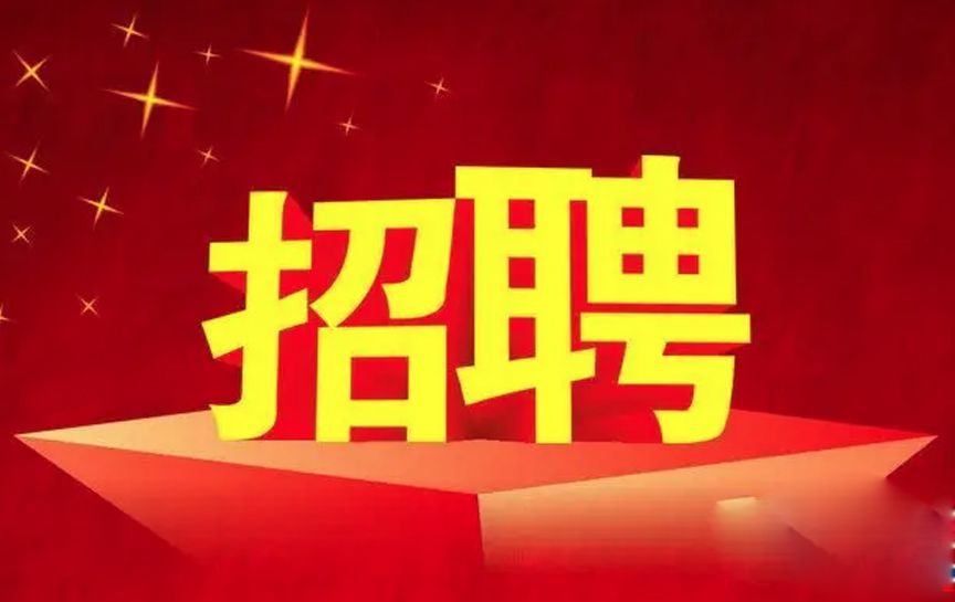 贵州省黔剧院2022年公开招聘工作人员综合成绩...