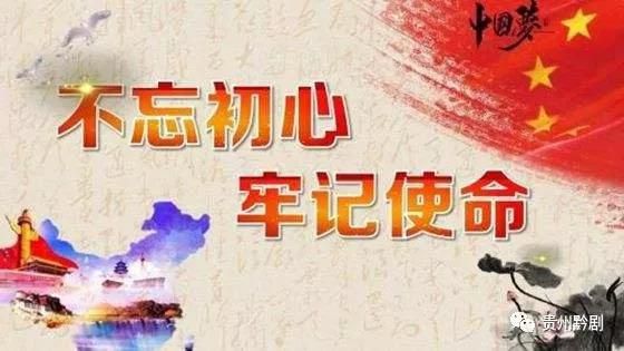 创新是戏曲发展的生命线